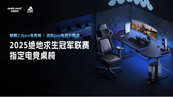 开云网页版-包含PUBG全球锦标赛精彩瞬间回顾，冠军花落谁家？的词条