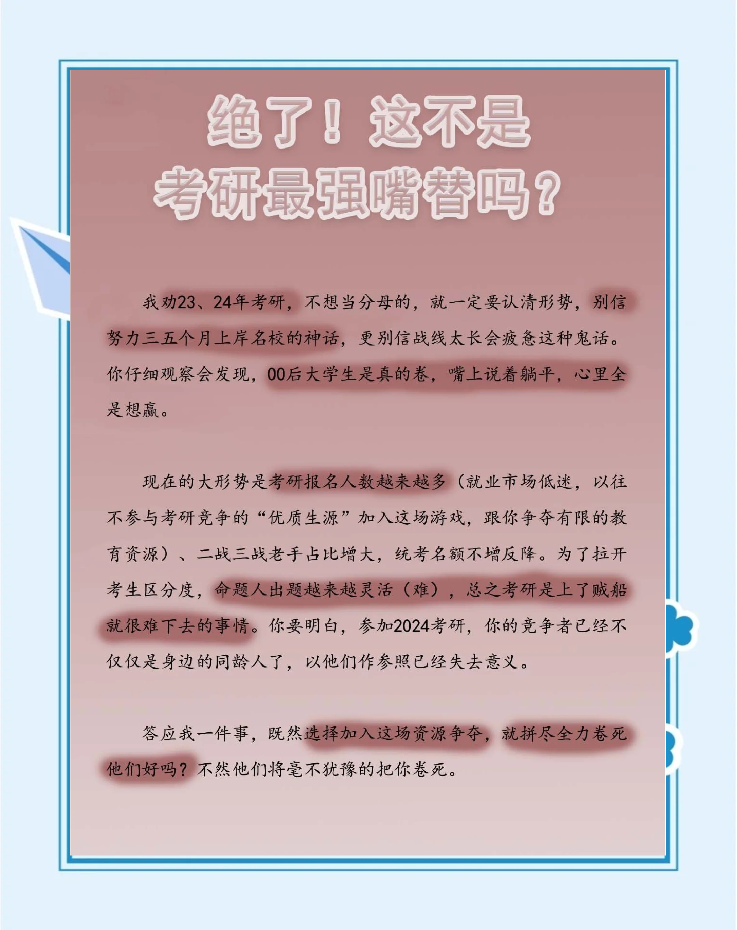 开云官网-《【幕后揭秘】职业选手的日常训练与心态调节》的简单介绍